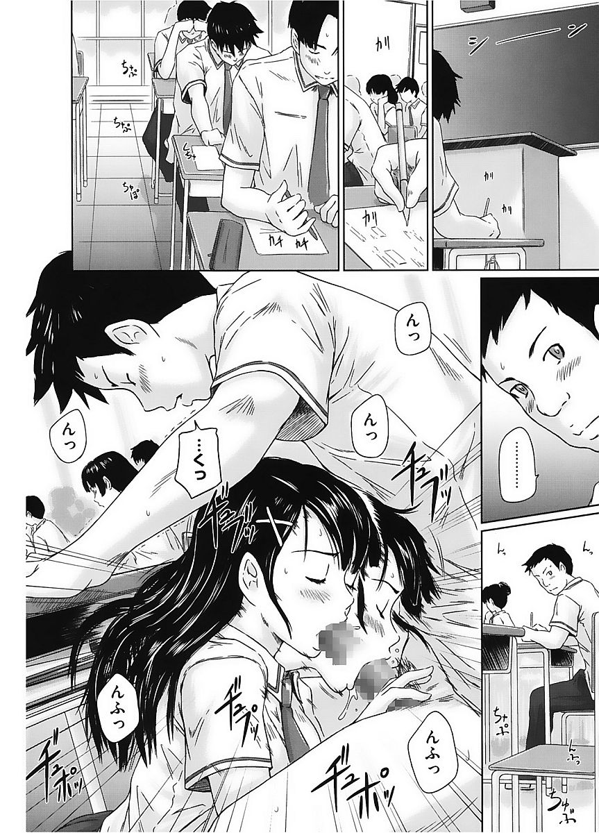 コアコレVol。 2女子光生編