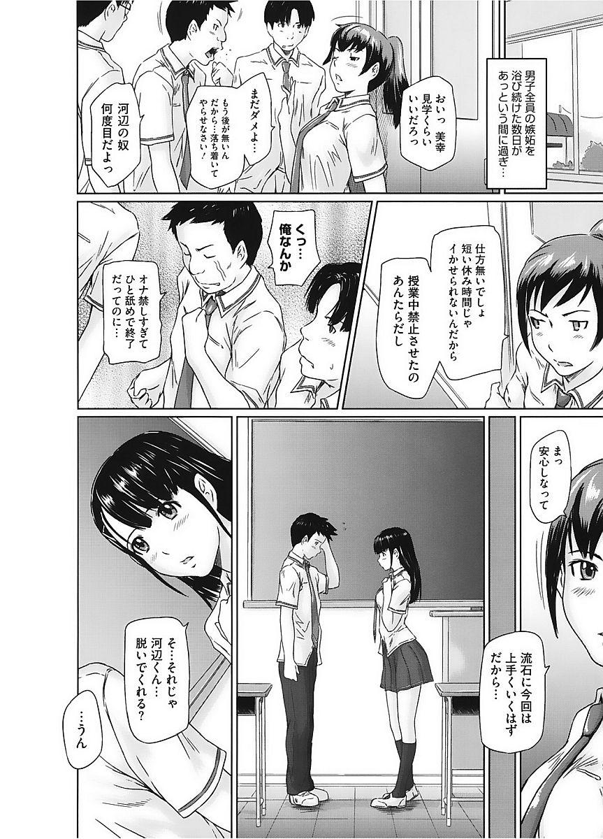 コアコレVol。 2女子光生編