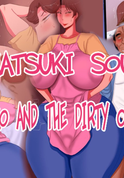 元ヤンキー両房〜京子と汚仏おやじ