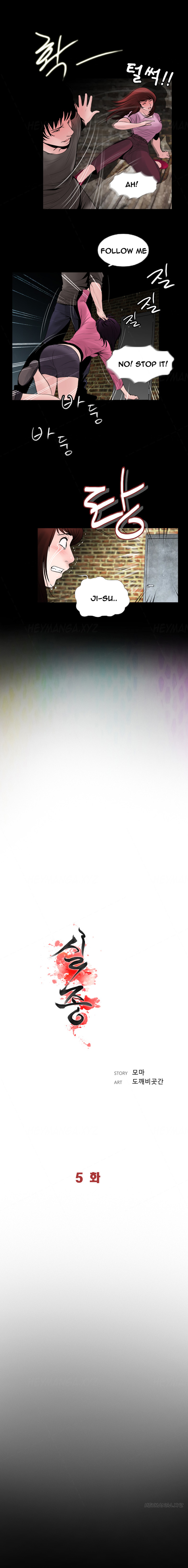 Ch.1-13がありません