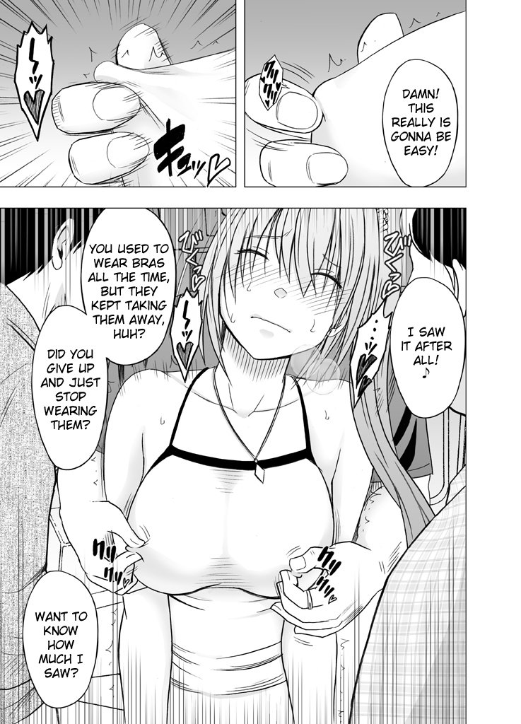 通年痴漢された少女-エピローグ-