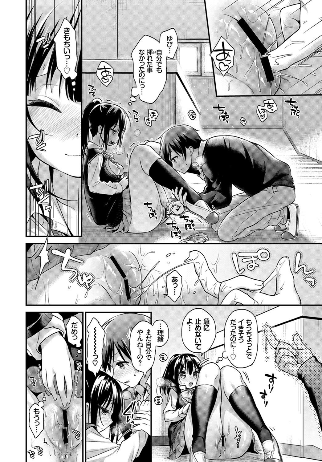 コミックバーベル2017-07