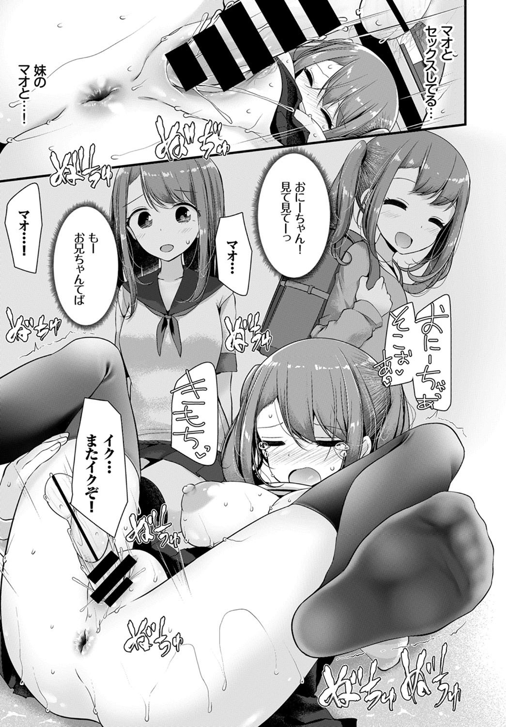 コミックバーベル2017-07