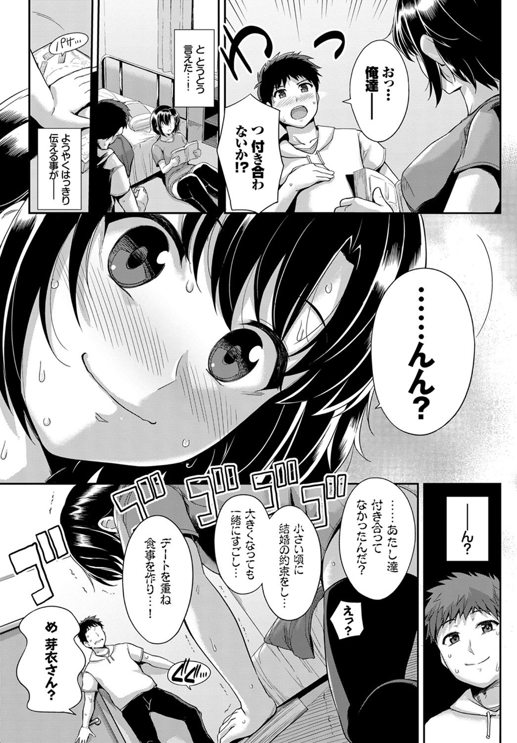 コミックバーベル2017-07