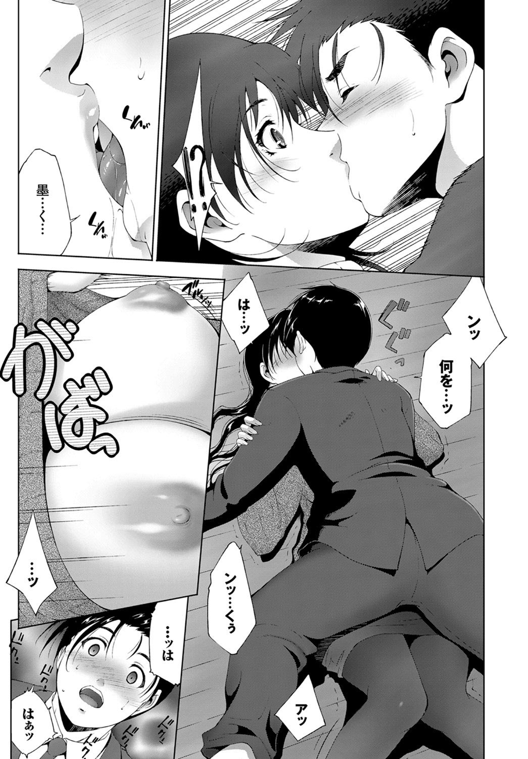 コミックバーベル2017-07