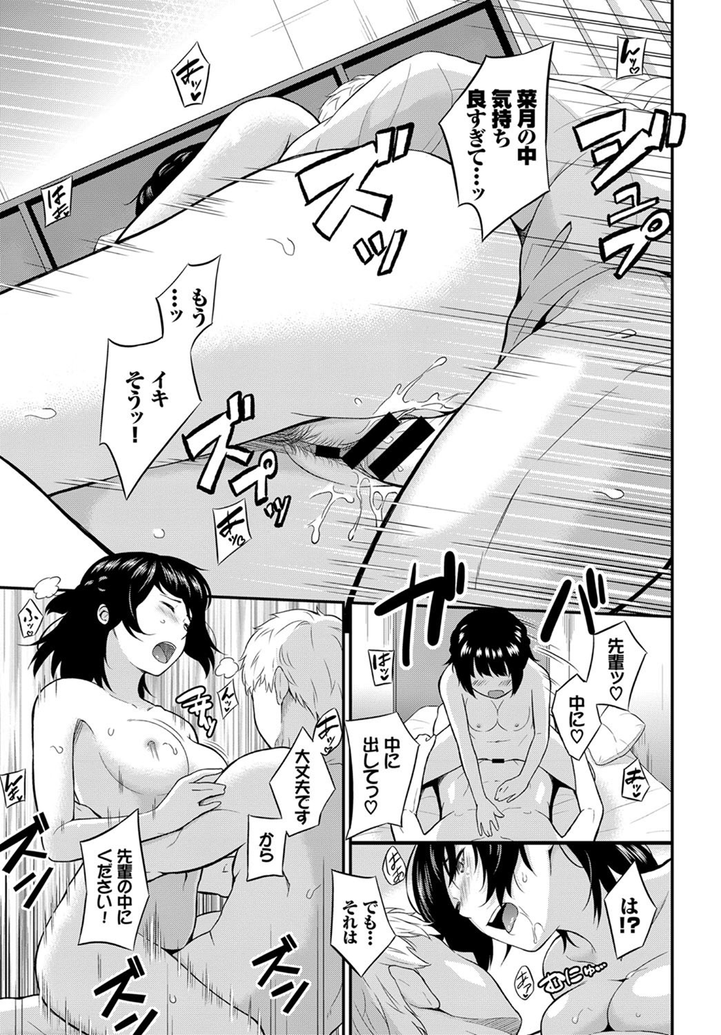 コミックバーベル2017-07