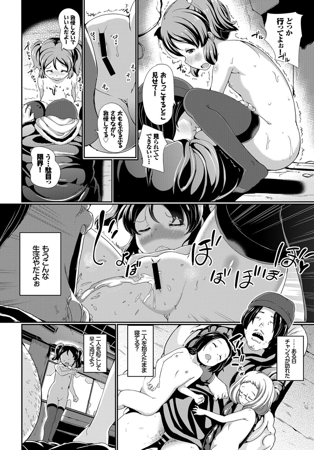 コミックバーベル2017-07