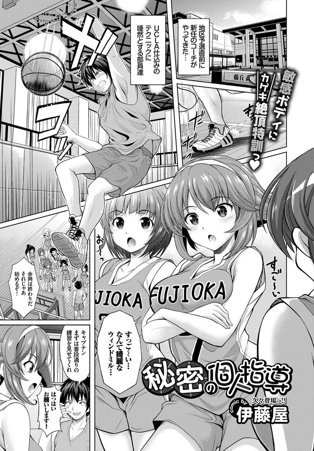 コミックバーベル2017-07