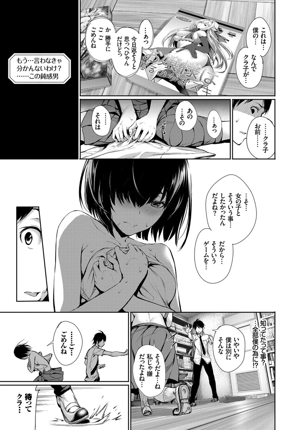 コミックバーベル2017-07