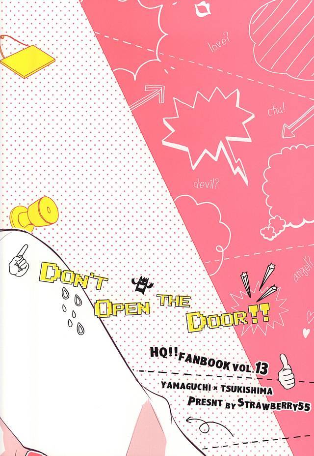 はいってます!!