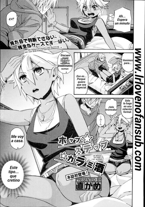 un pasos、un salto yelアルコール