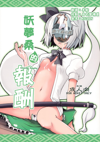 月火水木金土日3