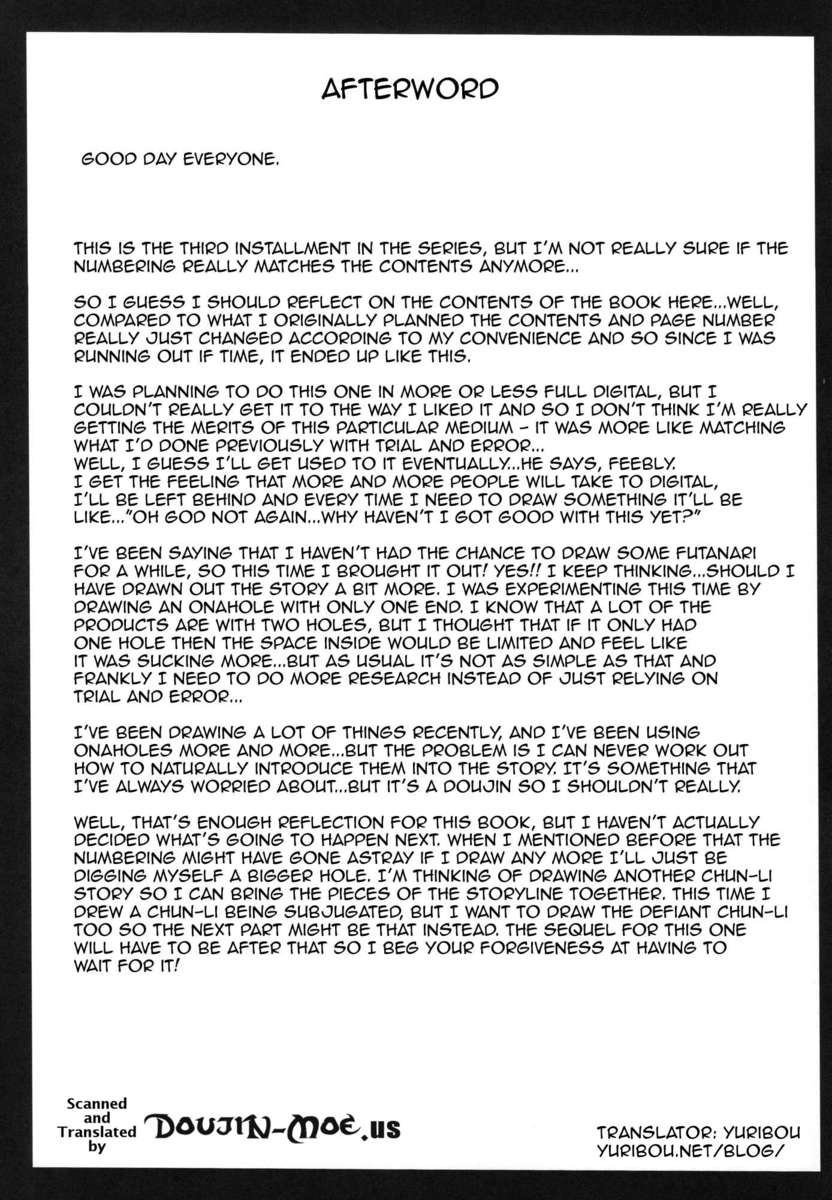 天国の足の最高のパフォーマンス3