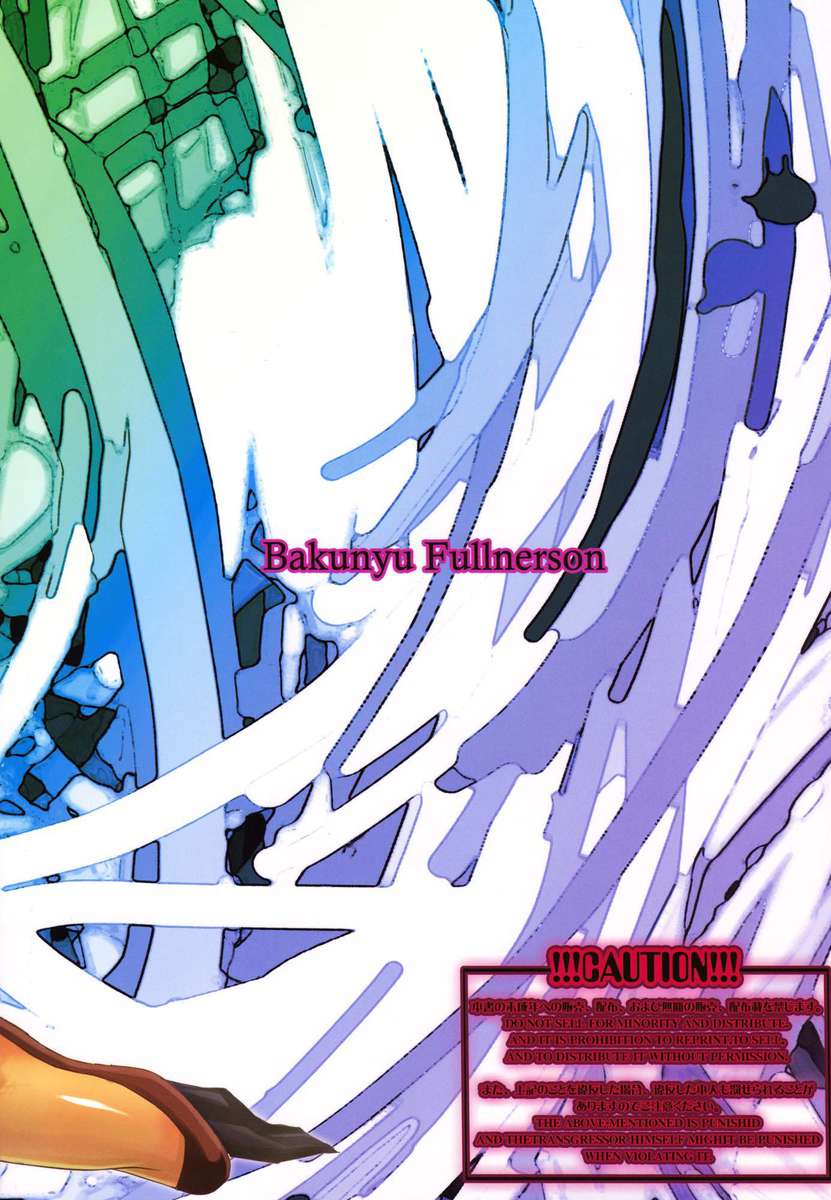 天国の足の最高のパフォーマンス3