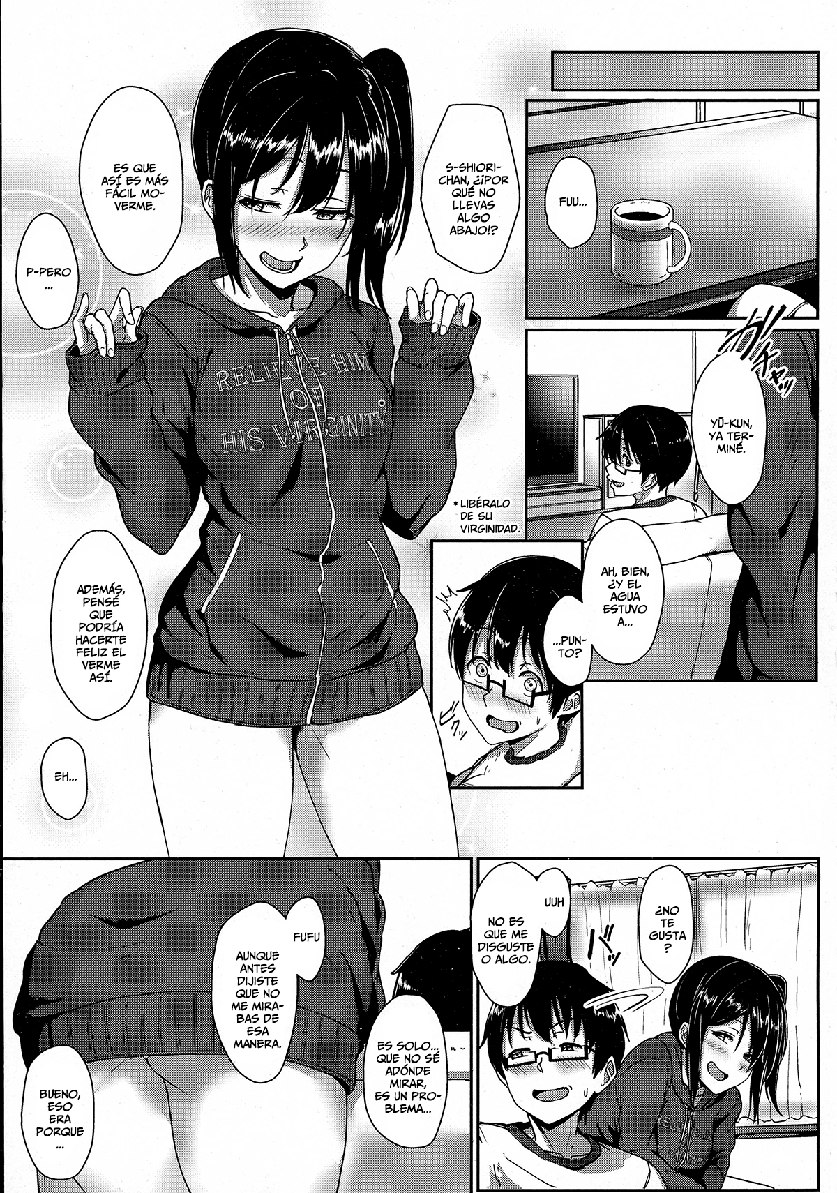 ステップアップ？