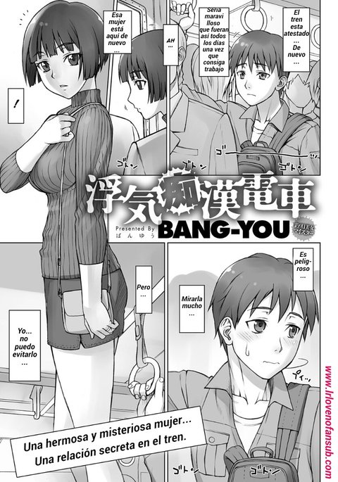 Elengañoconelacosadordel tren