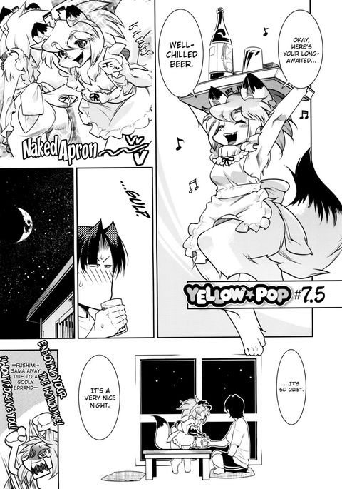 イエローポップ7.5