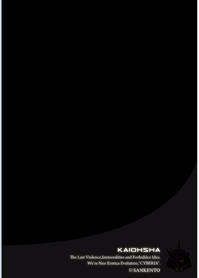 マガジンサイバリアVol。 095