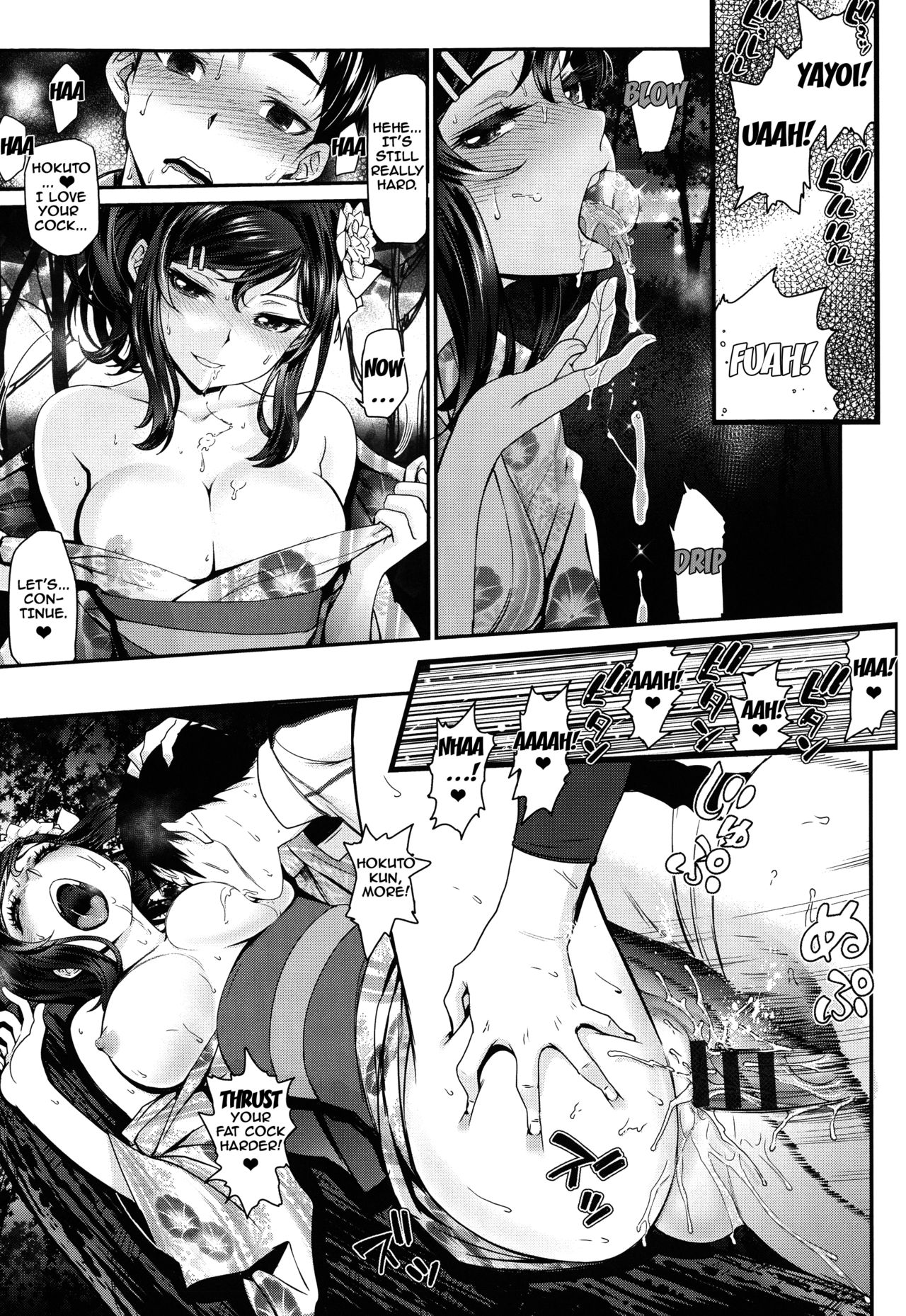 乙女姫Ch。 1-6 {doujins.com}