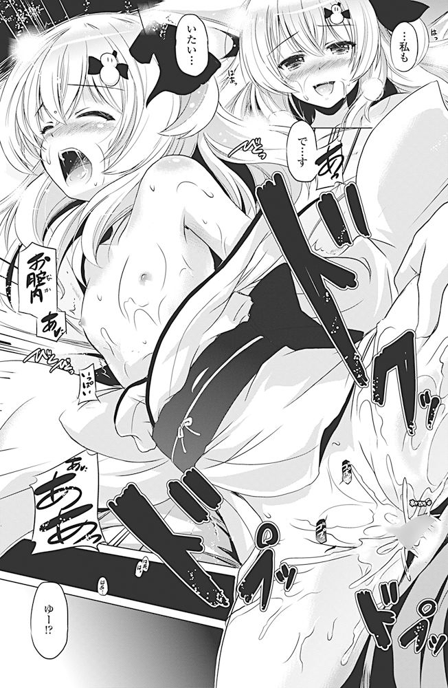 コミックペンギンクラブ2017-04