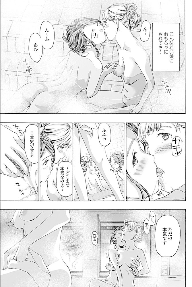 コミックペンギンクラブ2017-04