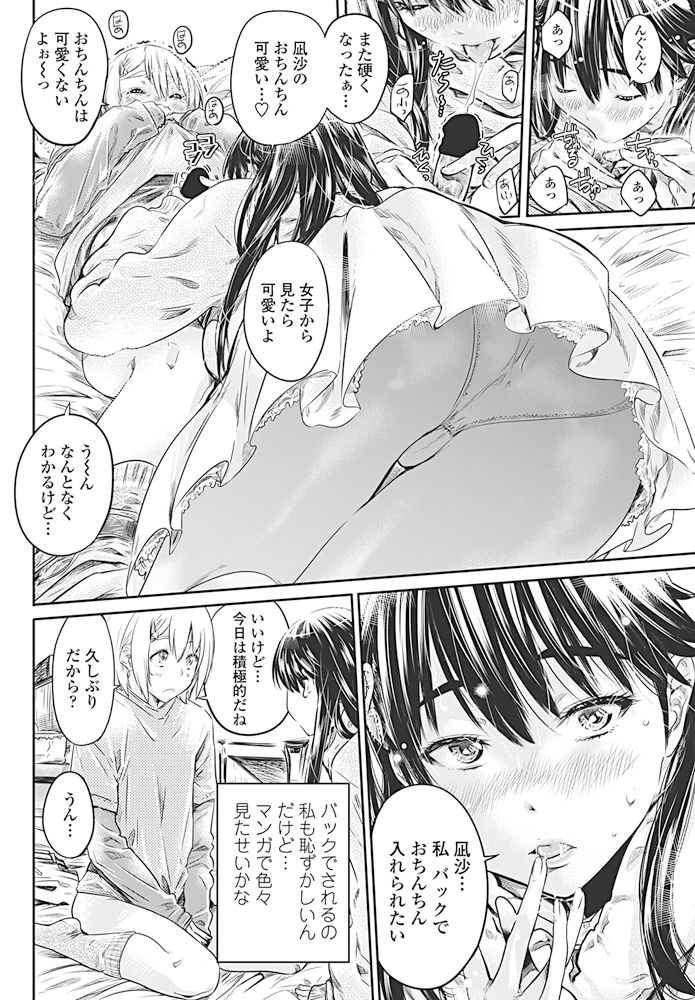 コミックペンギンクラブ2017-04