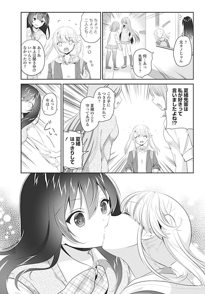 コミックペンギンクラブ2017-04