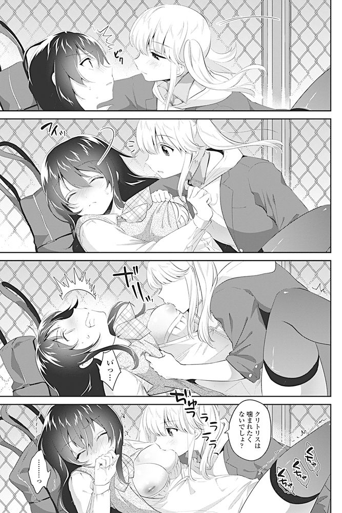 コミックペンギンクラブ2017-04