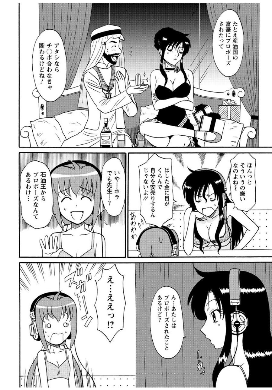 ランジェリーナイト4