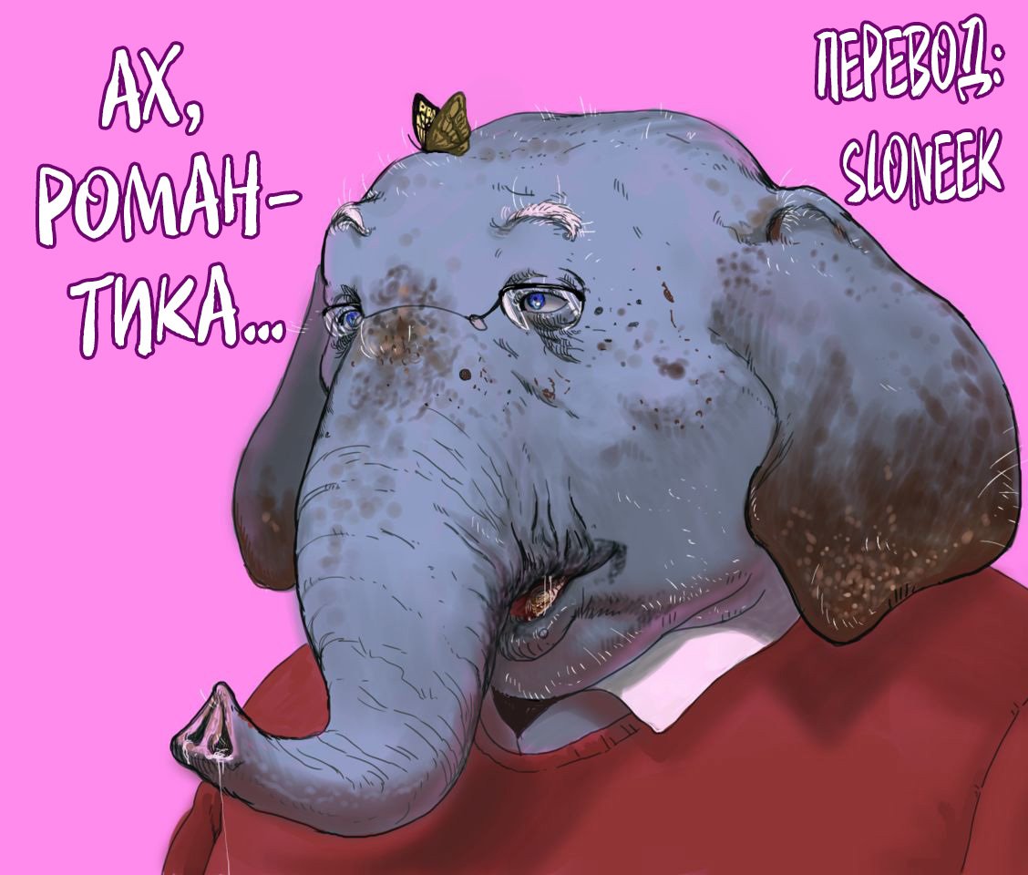 タイムストリッパーレイカ-Ch。 2