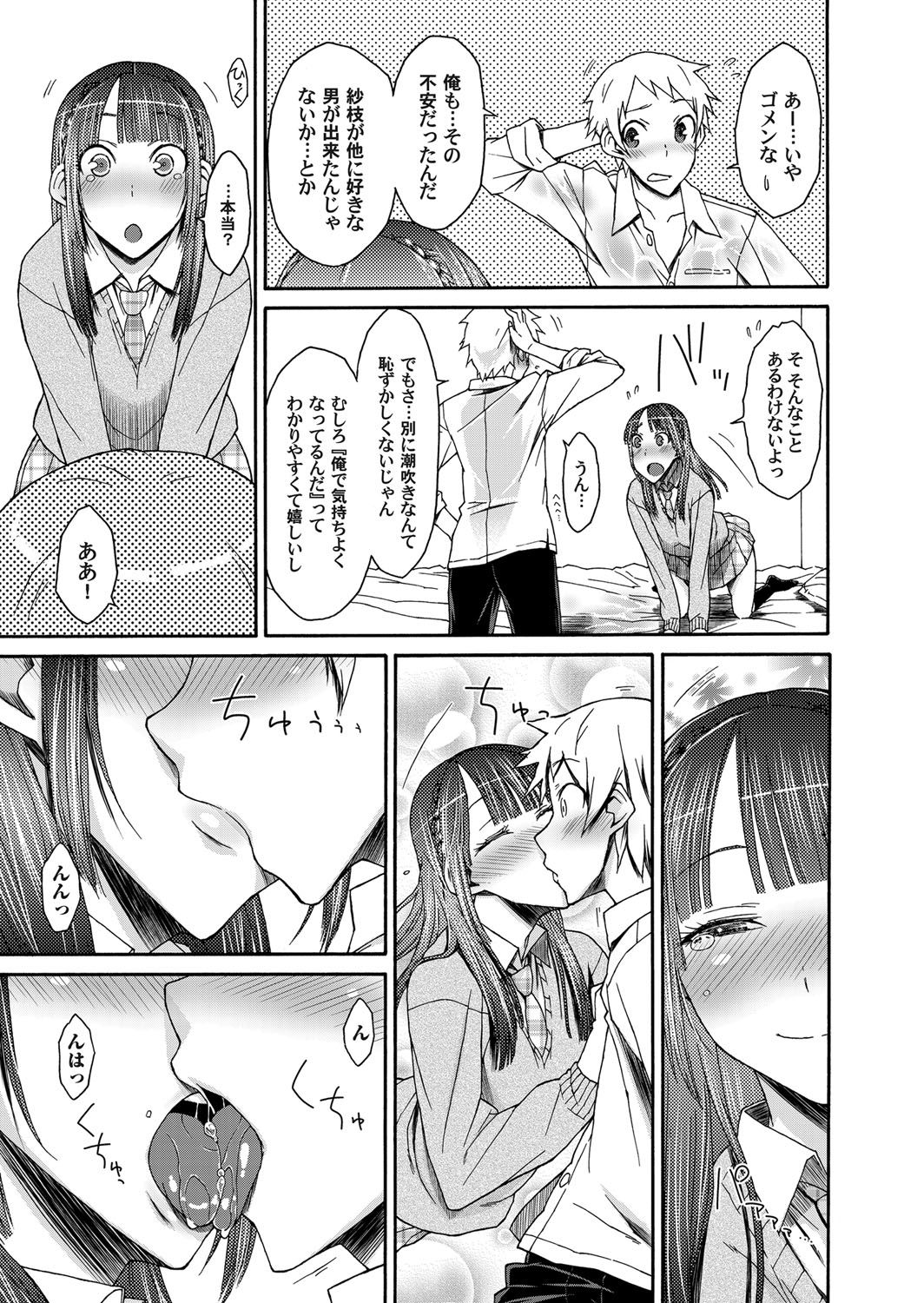 コミックマグナムVol.31