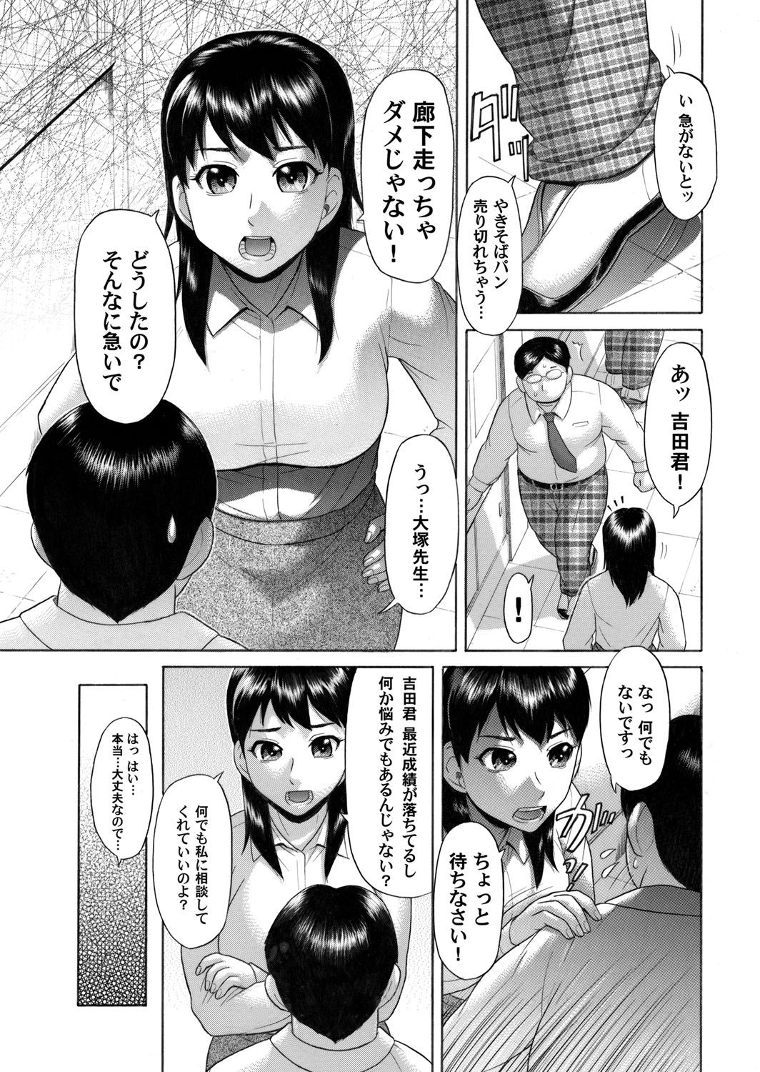 コミックマグナムVol.31