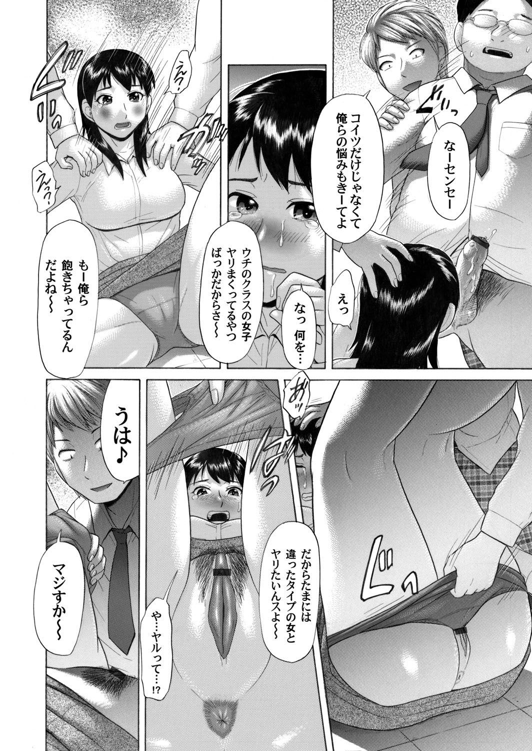 コミックマグナムVol.31