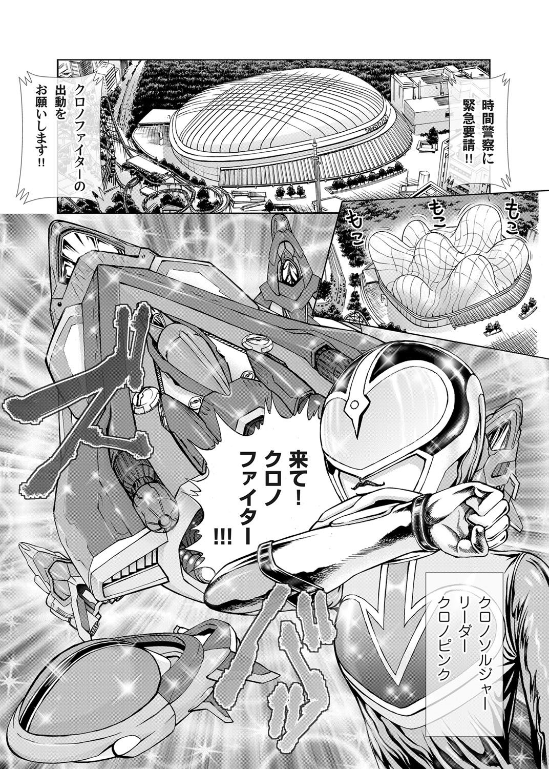 コミックマグナムVol.31