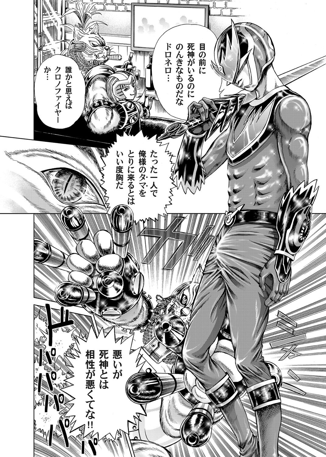 コミックマグナムVol.31