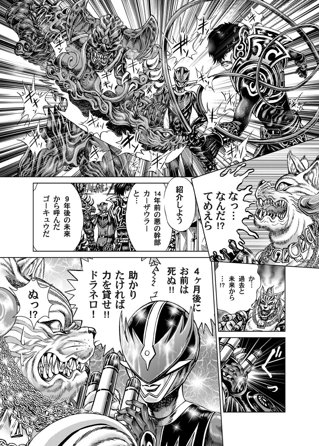 コミックマグナムVol.31