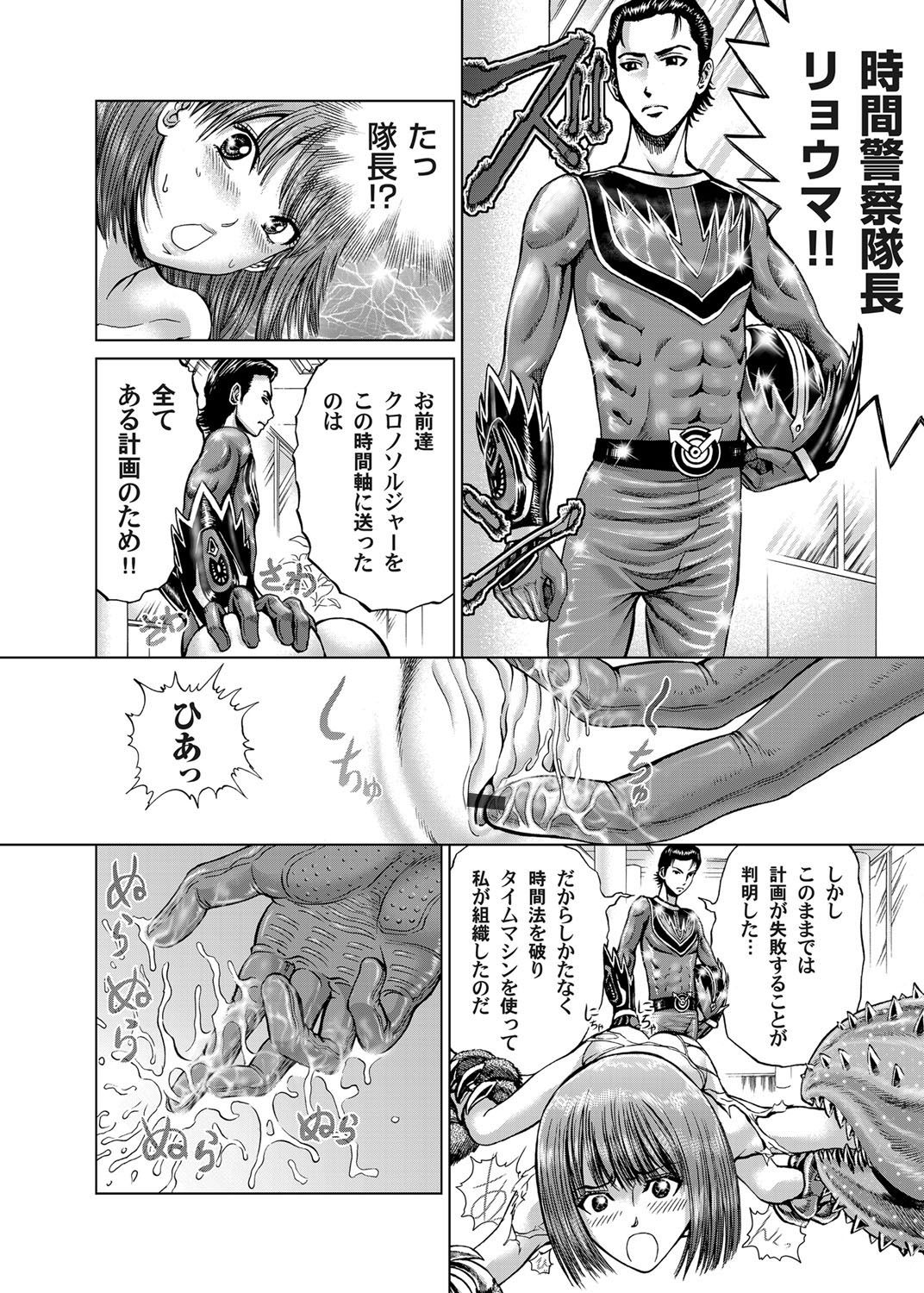 コミックマグナムVol.31