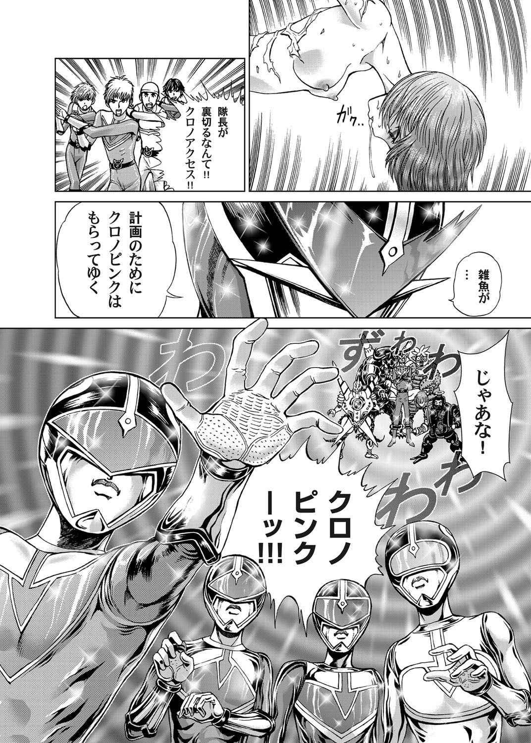 コミックマグナムVol.31