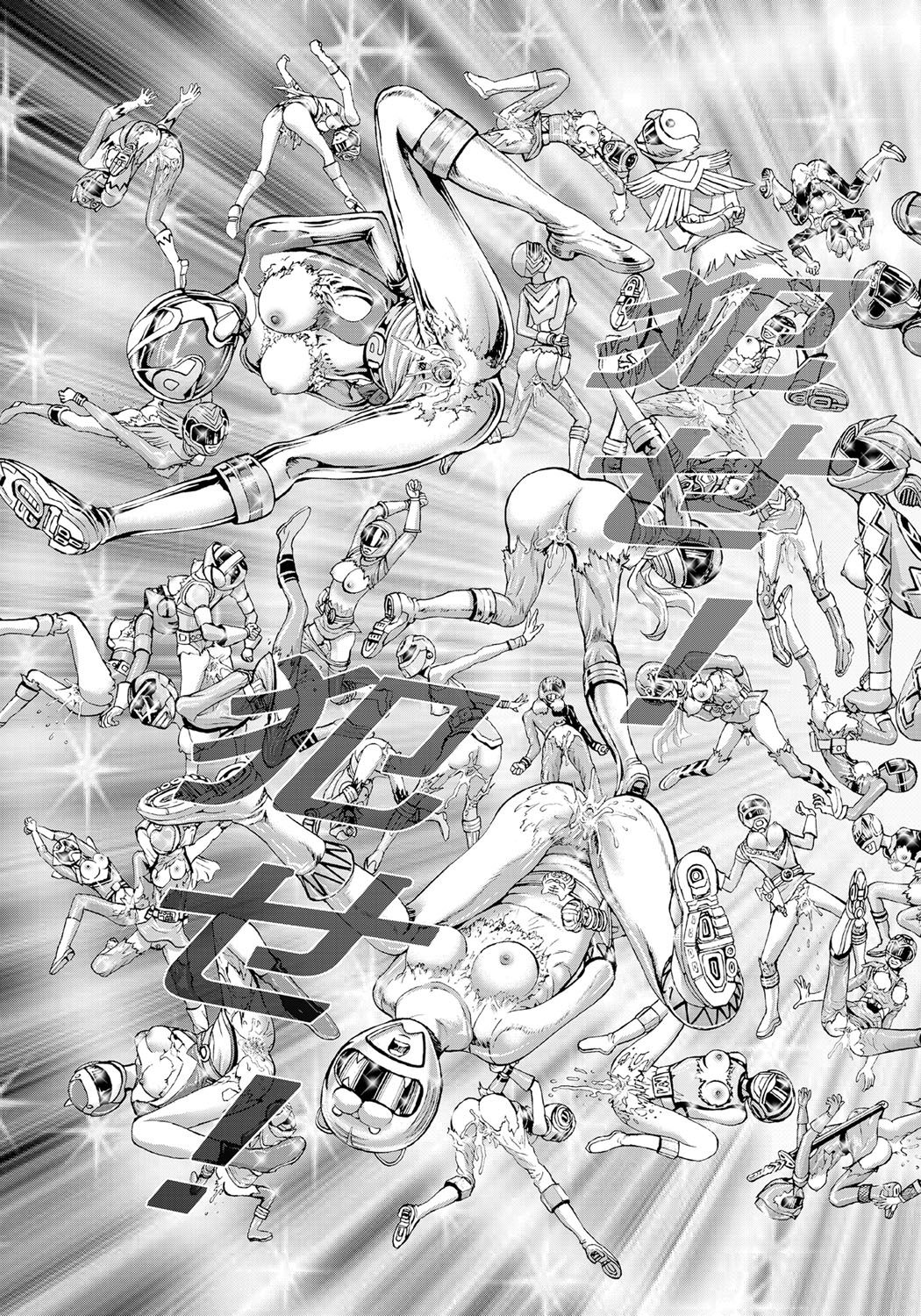 コミックマグナムVol.31