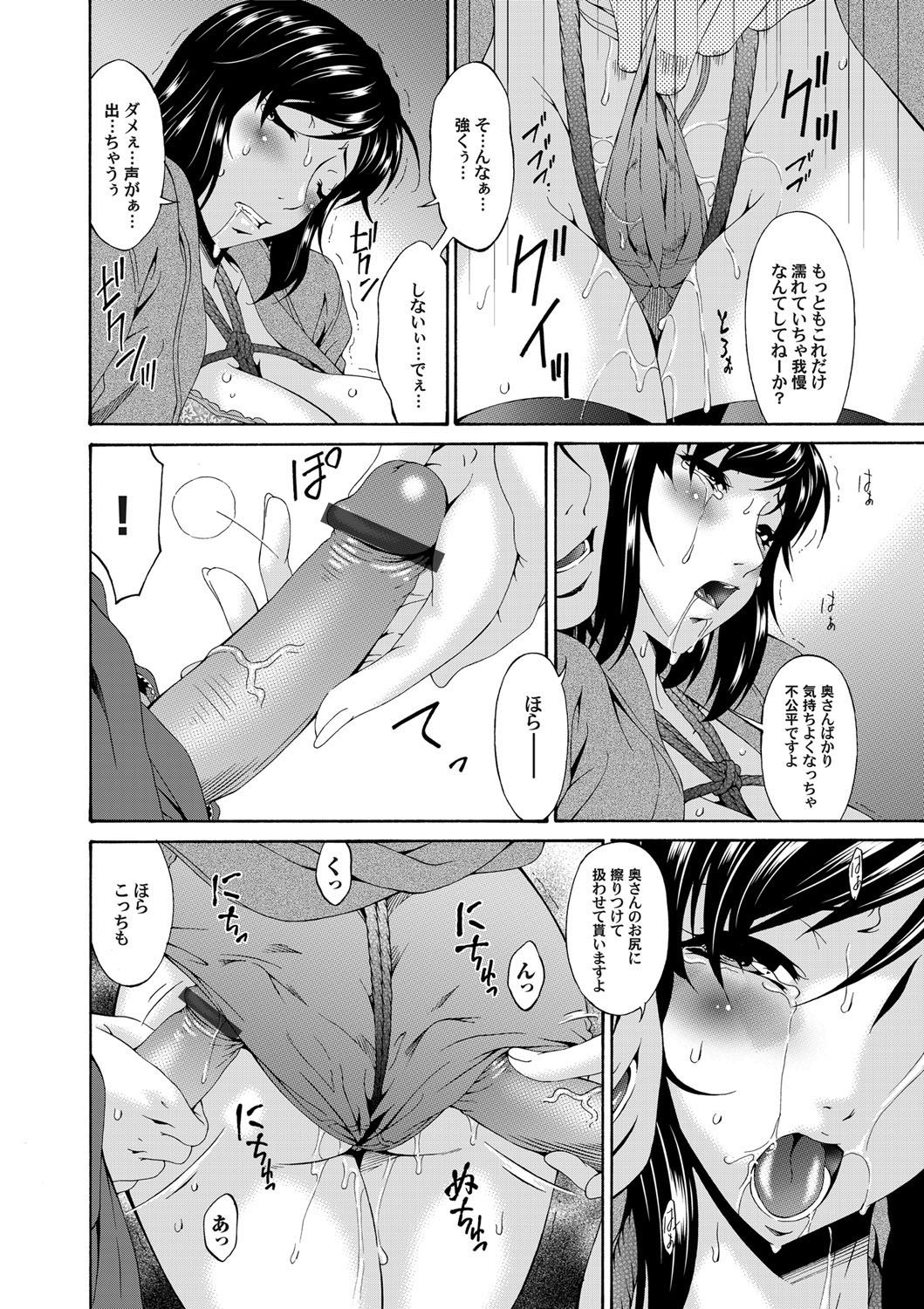 コミックマグナムVol.31