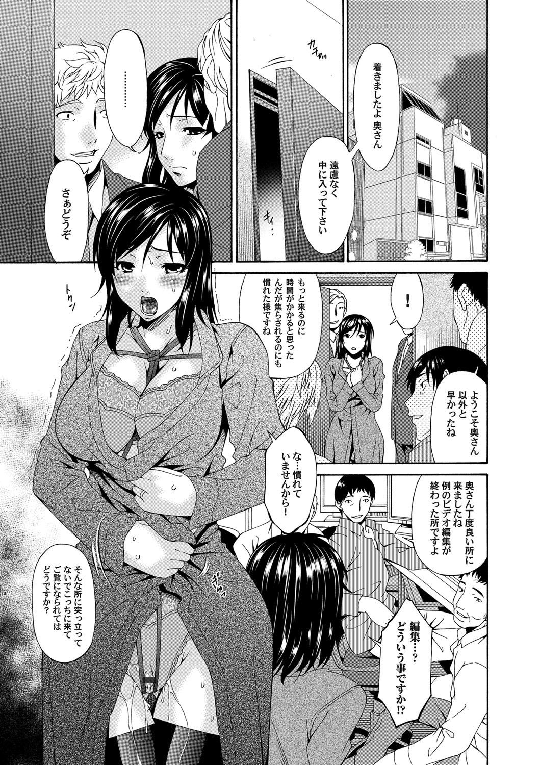 コミックマグナムVol.31