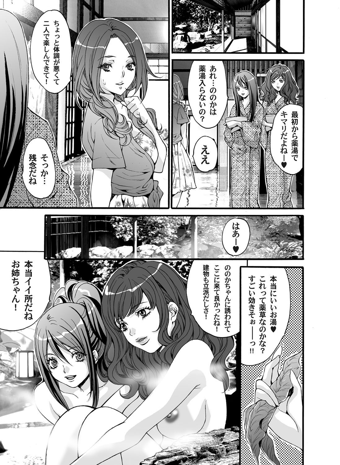 コミックマグナムVol.31