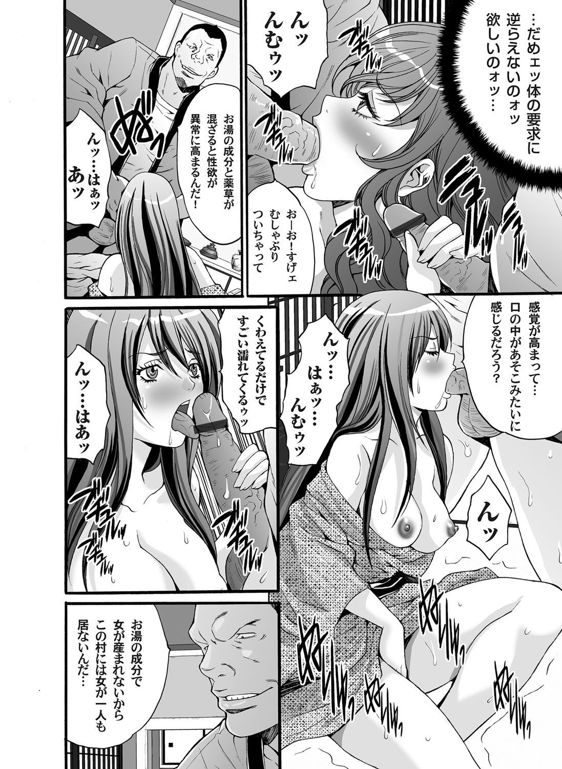 コミックマグナムVol.31