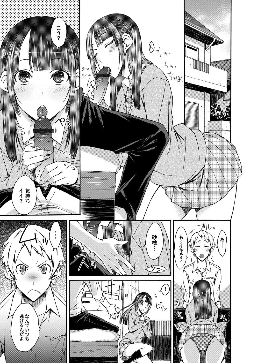 コミックマグナムVol.31