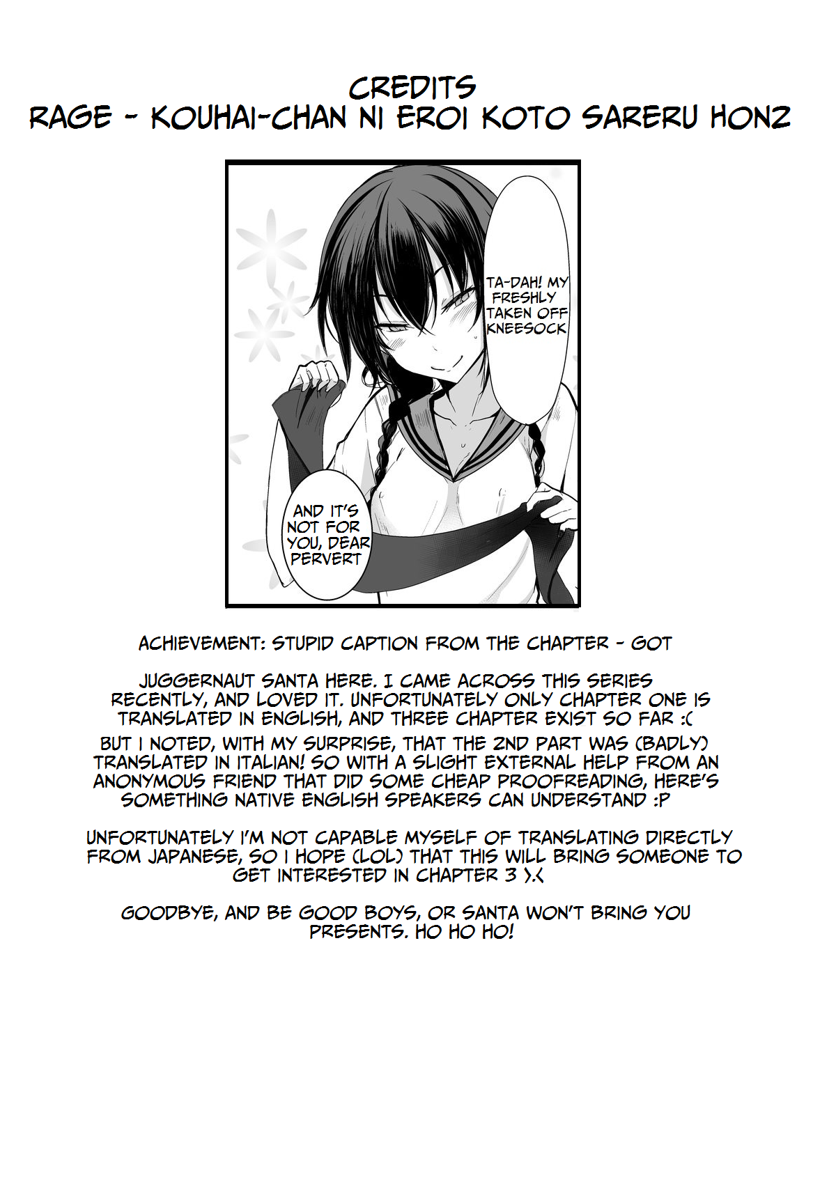 こうはいちゃんにえろいことされる本2