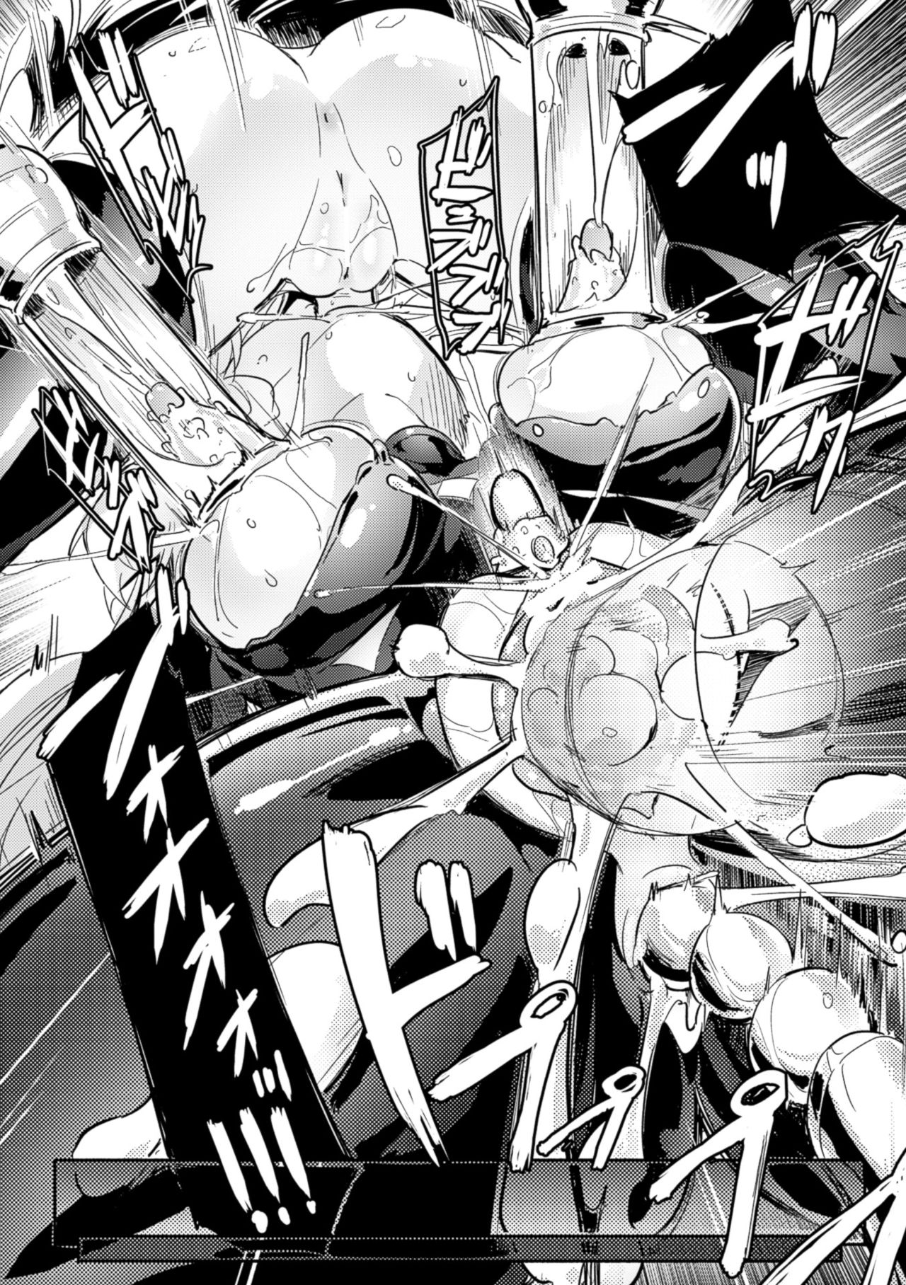 ドラキュリーナカルミラエピソード1