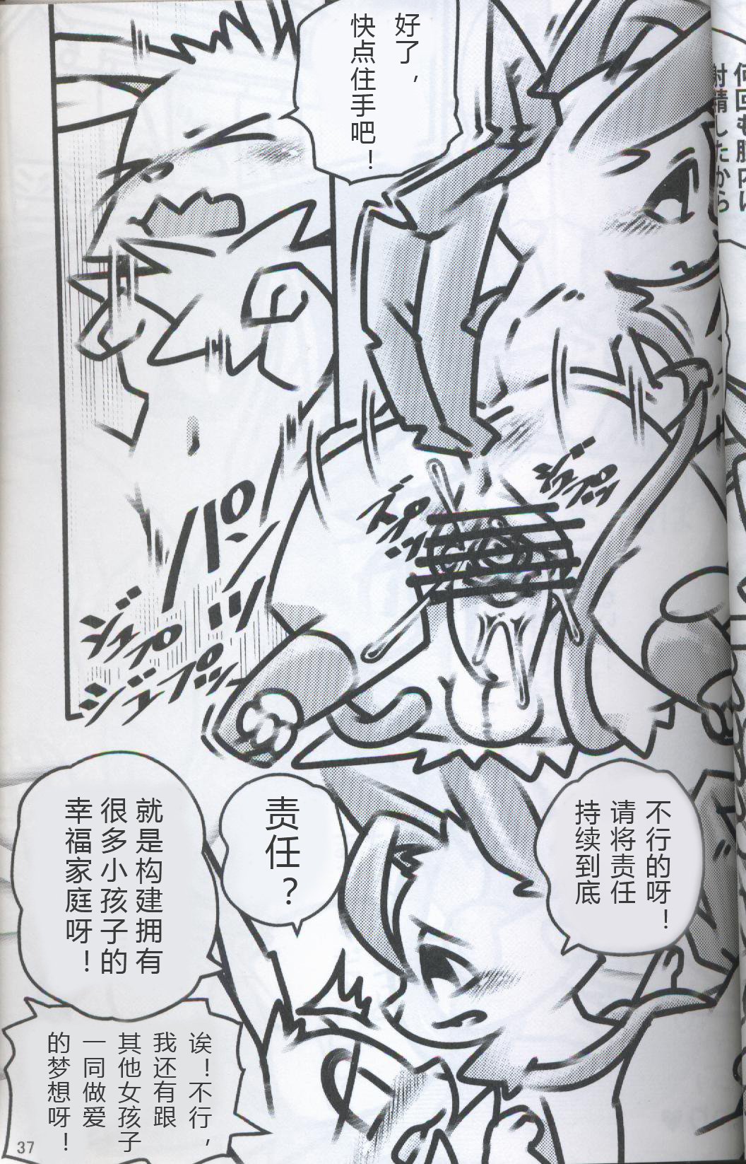 ブイズNLアンソロR18本【東LR32a】