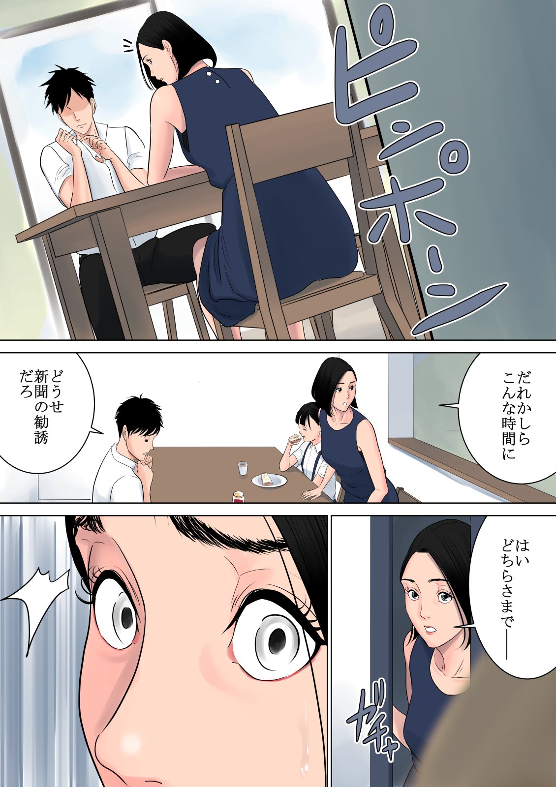 なにもしらない