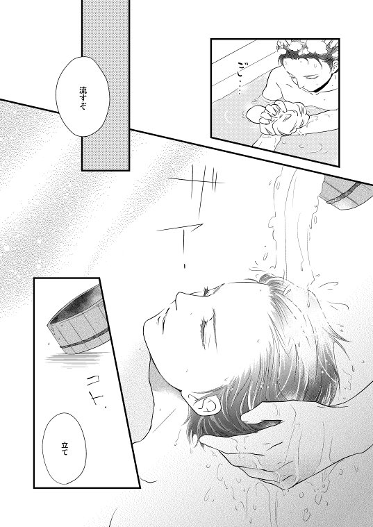 地下室で一番の美人