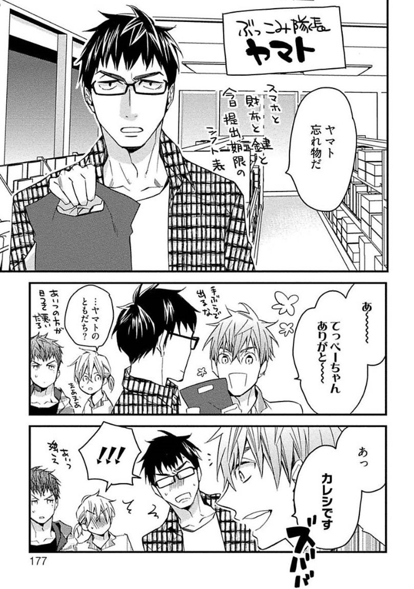 マインドインベーダー